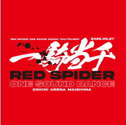 RED SPIDER 一騎当千