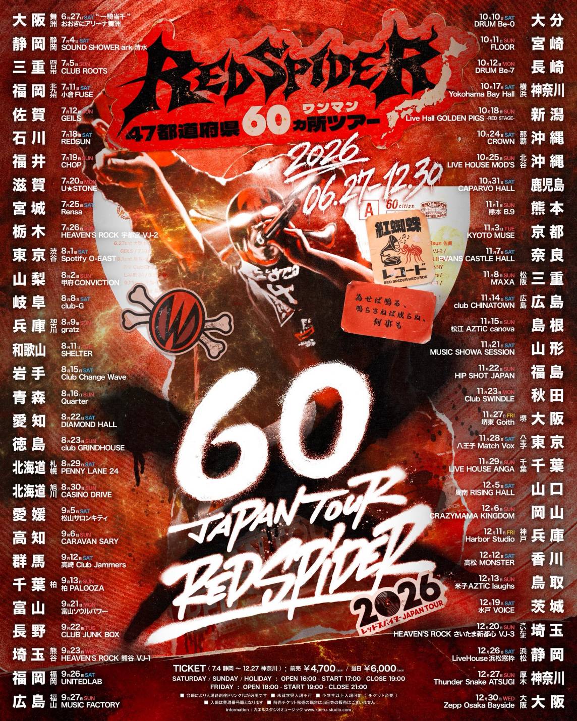 RED SPIDER 47都道府県60カ所ワンマンツアー2026