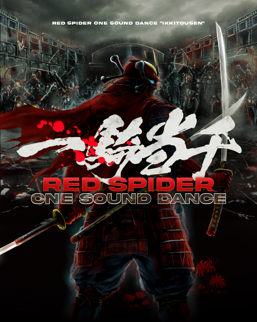 RED SPIDER 一騎当千 ONE SOUND DANCE