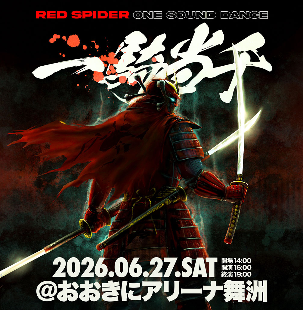 音楽イベント「一騎当千」RED SPIDER ONE SOUND DANCE メインビジュアル｜2026年6月27日 おおきにアリーナ舞洲